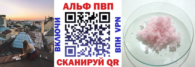Купить наркотик Снежинск МАРИХУАНА  Амфетамин  Гашиш  МЕТАМФЕТАМИН  APVP 