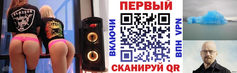 купить   Снежинск  Амфетамин Розовый 