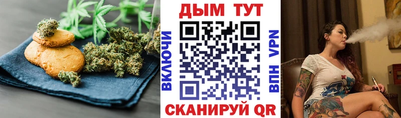 Cannafood марихуана  Снежинск 