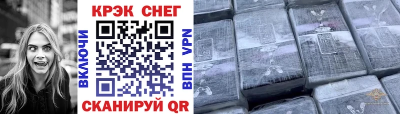 Кокаин 97% где продают Снежинск