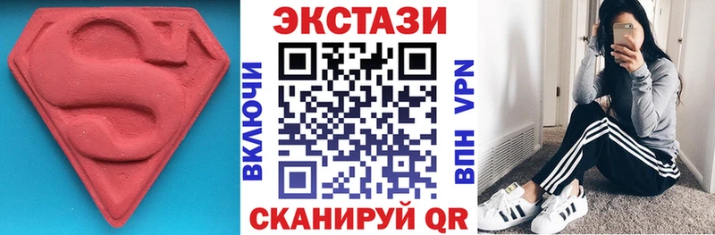 дарнет шоп  Снежинск  Ecstasy MDMA 