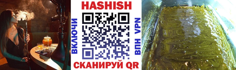 Гашиш Изолятор закладки Снежинск