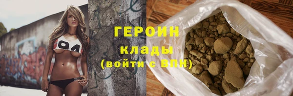 jwh Армянск