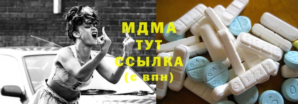 jwh Армянск