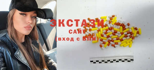 мефедрон Арсеньев