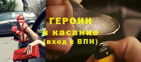 jwh Армянск