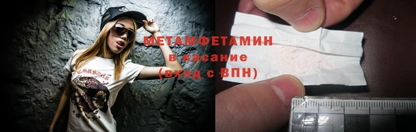 мефедрон Арсеньев