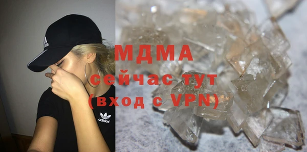 мефедрон Арсеньев