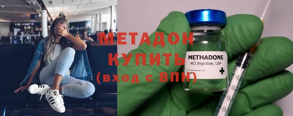 мефедрон Арсеньев