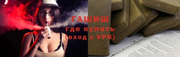мефедрон Арсеньев