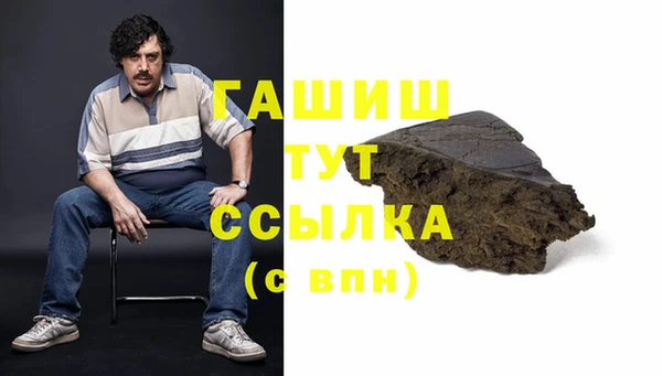 jwh Армянск