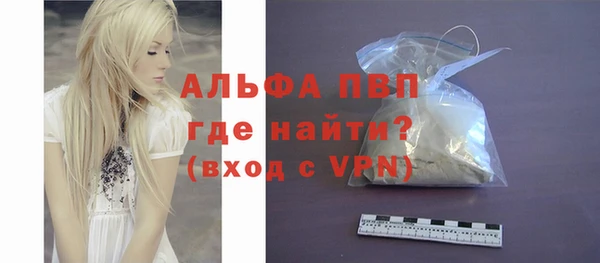мефедрон Арсеньев