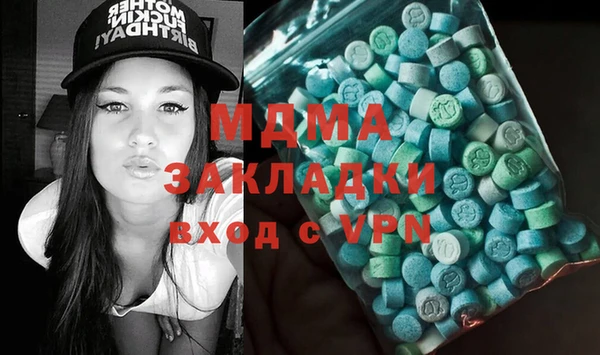 мефедрон Арсеньев