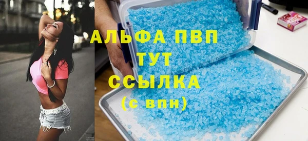 мефедрон Арсеньев