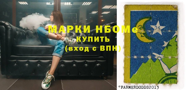 мефедрон Арсеньев