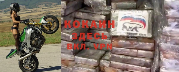 мефедрон Арсеньев