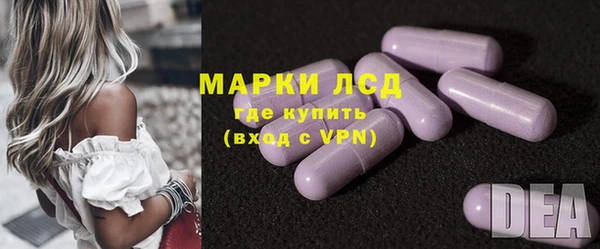 мефедрон Арсеньев