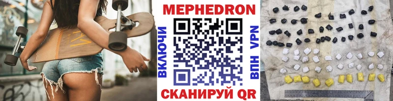 МЯУ-МЯУ 4 MMC Снежинск