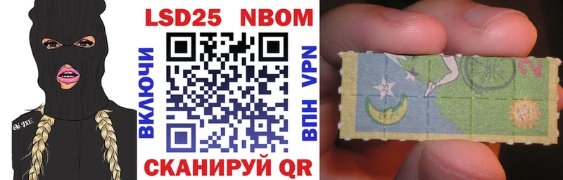 hydra ТОР  Снежинск  Марки N-bome 1,5мг 